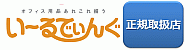 株式会社　ヒロヨシECサイト