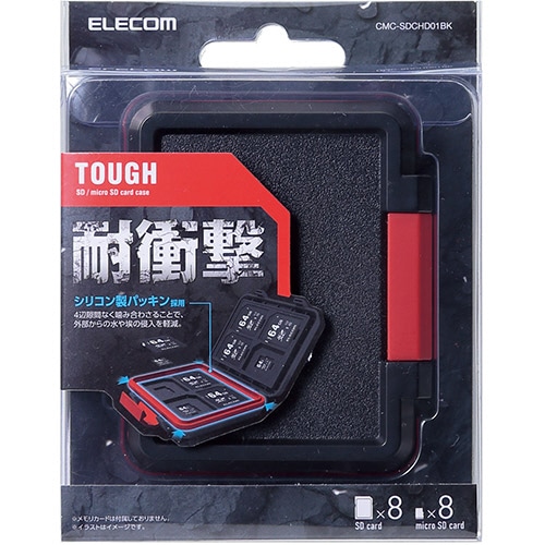 エレコム SD/microSDカードケース 耐衝撃 ブラック CMC-SDCHD01BK 1個
