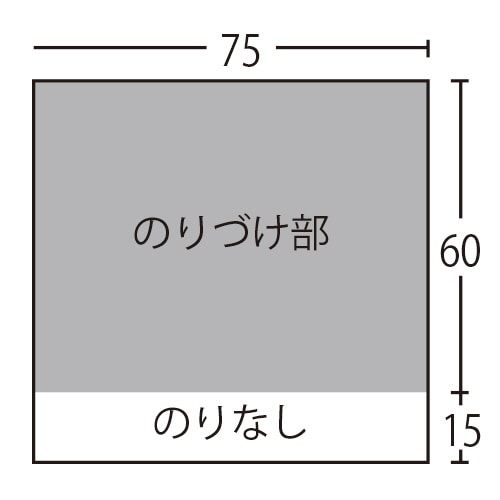 TANOSEE 広範囲のりふせん 75×75mm 4色 1パック(5冊)
