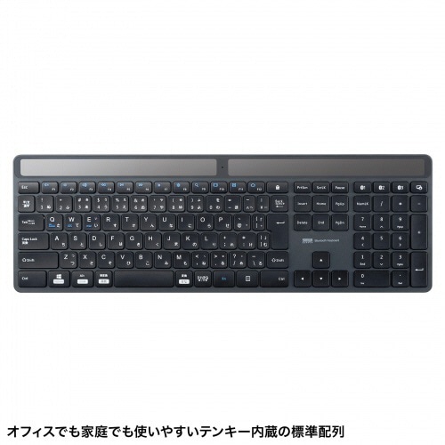 サンワサプライ ソーラー充電Bluetoothキーボード テンキー付き ブラック SKB-BTEC1BK 1台