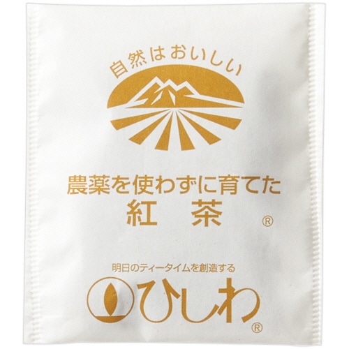 ひしわ 農薬を使わずに育てた紅茶ティーバッグ 1セット(150バッグ:50バッグ×3パック)