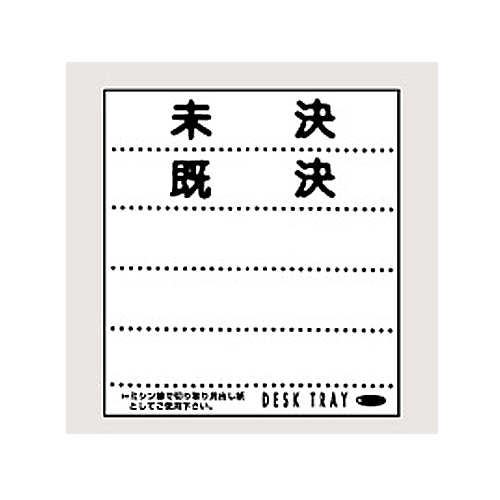 リヒトラブ デスクトレー A4 ローズピンク A-717 1個