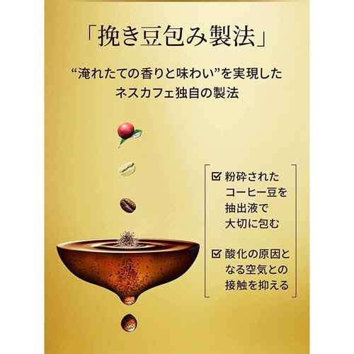 ネスレ ネスカフェ ゴールドブレンド 香る上質カフェラテ スティック 1箱(100本)