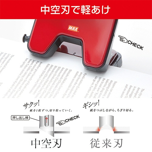 マックス 中空刃 軽あけパンチ スクーバ 15枚穿孔 レッド DP-15T/R 1台