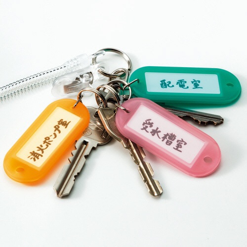 TANOSEE キーホルダー名札 青 1セット(50個:10個×5パック)