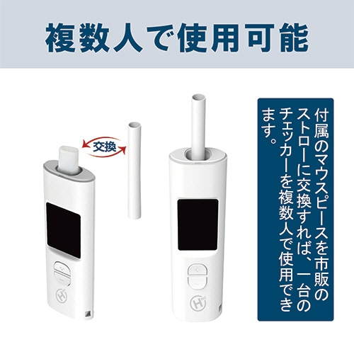 ヒロ・コーポレーション ポータブルアルコールチェッカー HDL-J8 1台