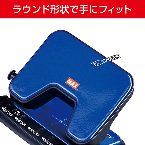 マックス 中空刃 軽あけパンチ スクーバ 25枚穿孔 ブルー DP-25T/B 1台