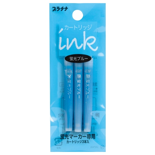 プラチナ 蛍光マーカー プレピー専用カートリッジ ブルー SPKS-150N#56 1パック(3本)