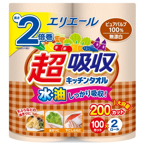 大王製紙 エリエール 超吸収キッチンタオル 無漂白 100カット/ロール 1パック(2ロール)