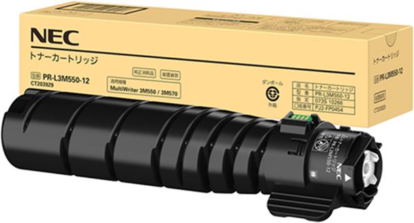 NEC PR-L3M550-12 トナーカートリッジ(15k) : 純正トナー・ドラム