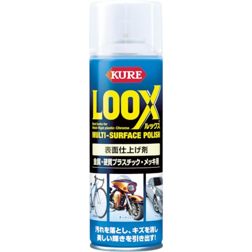 呉工業 KURE ルックス 180ml NO.1184 1本