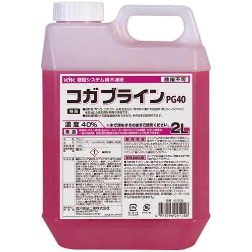 古河薬品工業 コガブラインPG40 2L 42-206 1本