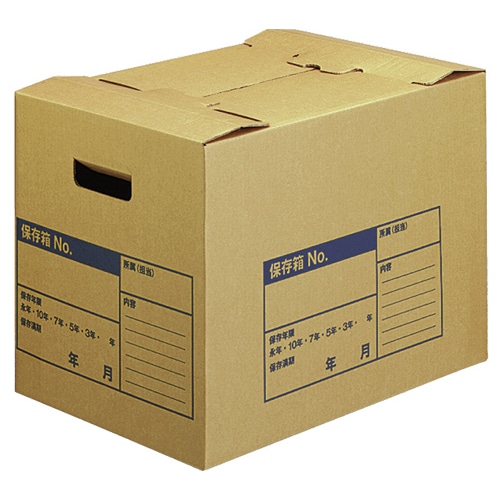 コクヨ 文書保存箱(A判ファイル用) フタ差し込み式 A3用 内寸W456×D306×H331mm 業務用パック A3-FBX1 1パック(10個)