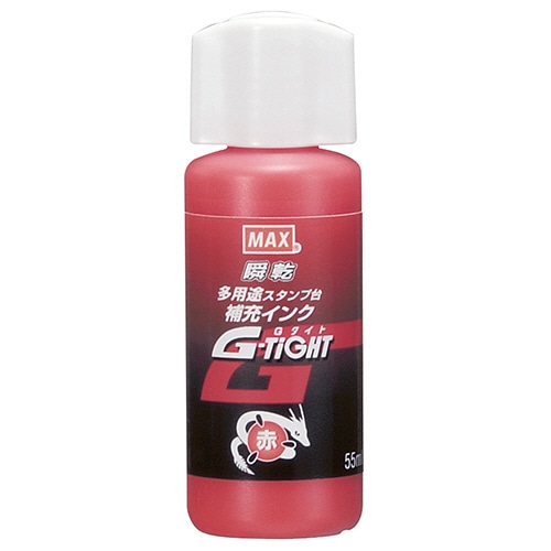 マックス 多用途スタンプ台 Gタイト 専用補充インク 55mL 赤 ST-55G 1個