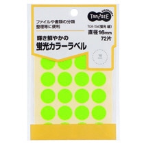 TANOSEE 蛍光カラー丸ラベル 直径16mm 緑 1パック(72片:24片×3シート)