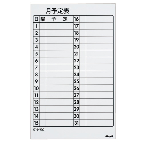 マグエックス マグネットスケジュールボードシート バリュー 月間予定表 375×600×0.6mm MSVP-3760M 1枚