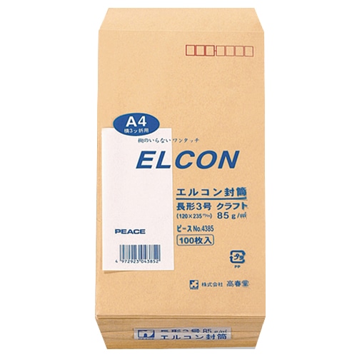 高春堂 ピース R40再生紙クラフト封筒 テープのり付 長3 85g/m2 〒枠あり 4385 1パック(100枚)