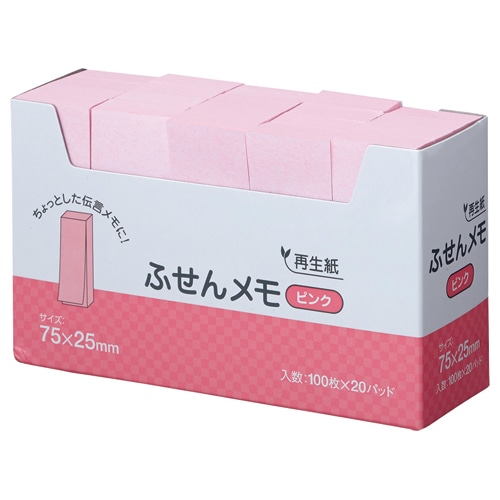 ハピラ ふせん メモ 75×25mm ピンク P7525PK 1パック(20冊)
