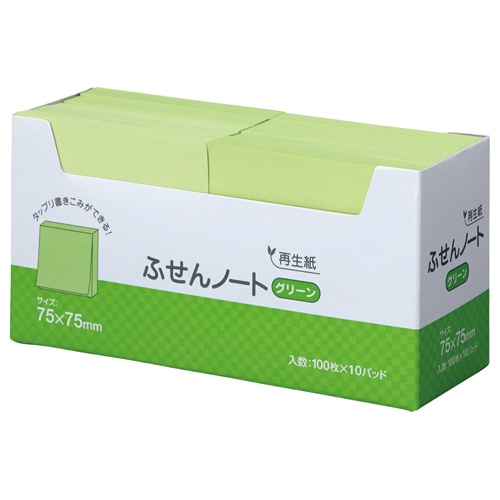 ハピラ ふせん ノート 75×75mm グリーン P7575GR 1パック(10冊)