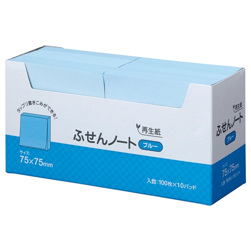 ハピラ ふせん ノート 75×75mm ブルー P7575BL 1パック(10冊)