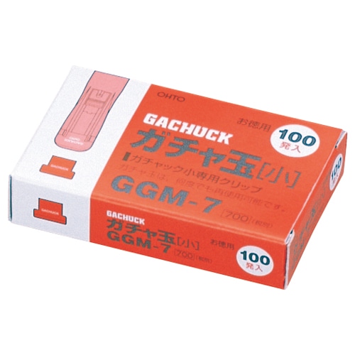 オート ガチャ玉 小 GGM-7 1箱(100発)