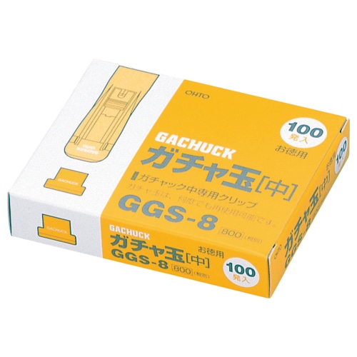 オート ガチャ玉 中 GGS-8 1箱(100発)