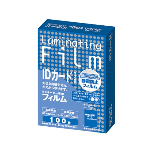 アスカ ラミネーター専用フィルム IDカードサイズ 100μ BH901 1パック(100枚)