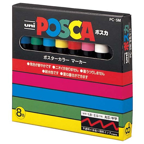 三菱鉛筆 水性マーカー ポスカ 中字丸芯 8色(各色1本) PC5M8C 1パック