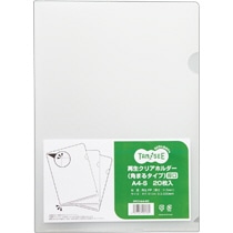 TANOSEE 再生クリアホルダー(角まる) A4 厚さ0.3mm クリア 1パック(20枚)