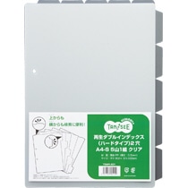 TANOSEE 再生ダブルインデックス(ハードタイプ) A4タテ 2穴 5山 クリア 1組