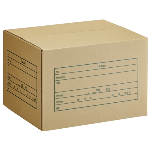 TANOSEE A式文書保存箱 A4用 内寸:W400×D320×H260mm 1パック(10個)