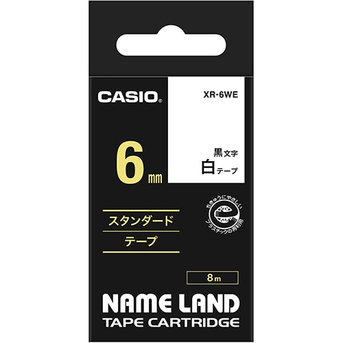 カシオ NAME LAND スタンダードテープ 6mm×8m 白/黒文字 XR-6WE 1個