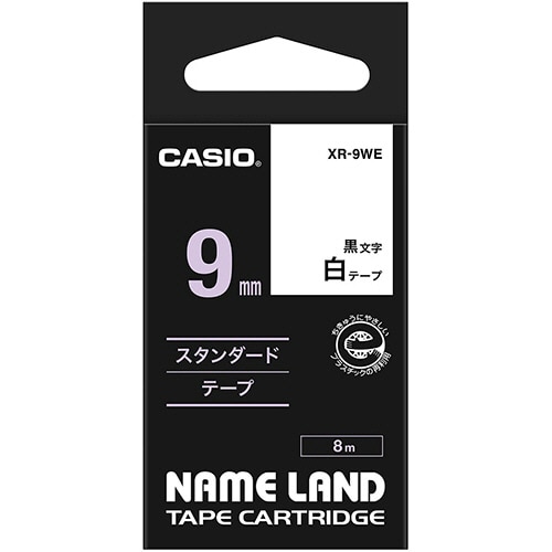 カシオ NAME LAND スタンダードテープ 9mm×8m 白/黒文字 XR-9WE 1個