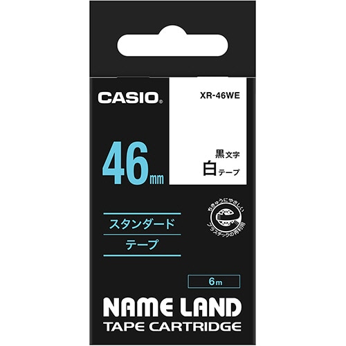 カシオ NAME LAND スタンダードテープ 46mm×6m 白/黒文字 XR-46WE 1個