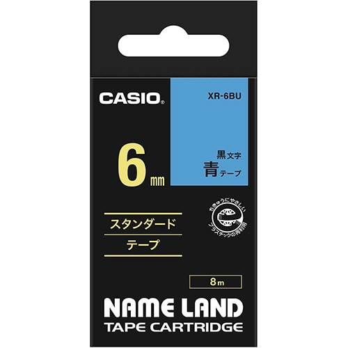 カシオ NAME LAND スタンダードテープ 6mm×8m 青/黒文字 XR-6BU 1個
