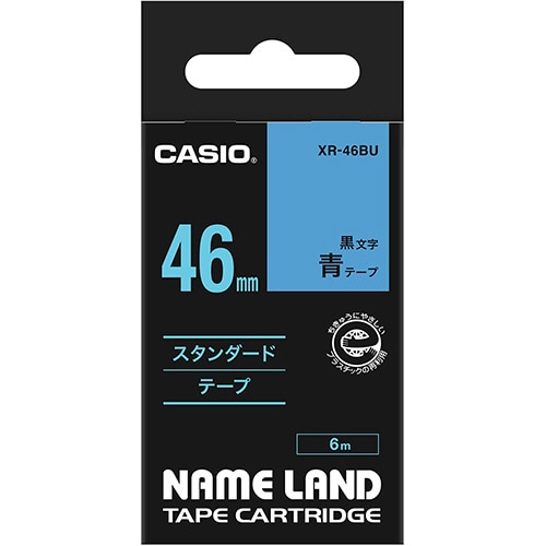 カシオ NAME LAND スタンダードテープ 46mm×6m 青/黒文字 XR-46BU 1個