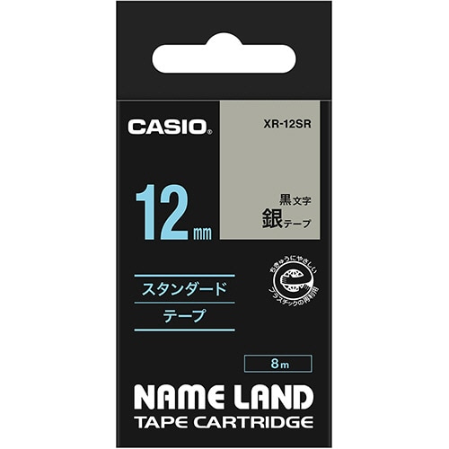 カシオ NAME LAND スタンダードテープ 12mm×8m 銀/黒文字 XR-12SR 1個