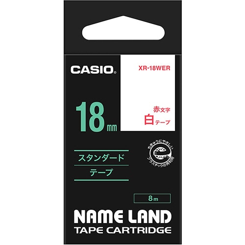 カシオ NAME LAND スタンダードテープ 18mm×8m 白/赤文字 XR-18WER 1個