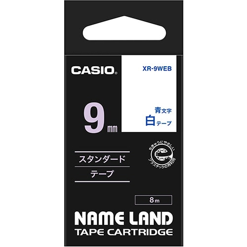カシオ NAME LAND スタンダードテープ 9mm×8m 白/青文字 XR-9WEB 1個