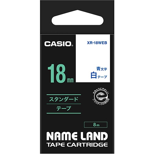 カシオ NAME LAND スタンダードテープ 18mm×8m 白/青文字 XR-18WEB 1個