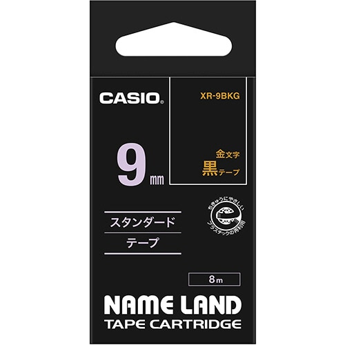 カシオ NAME LAND スタンダードテープ 9mm×8m 黒/金文字 XR-9BKG 1個