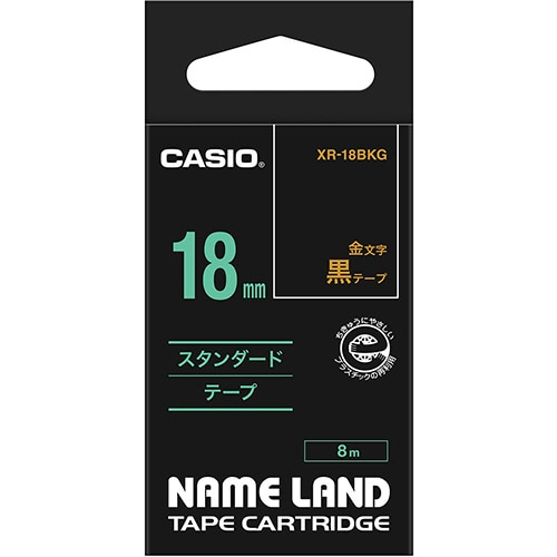 カシオ NAME LAND スタンダードテープ 18mm×8m 黒/金文字 XR-18BKG 1個
