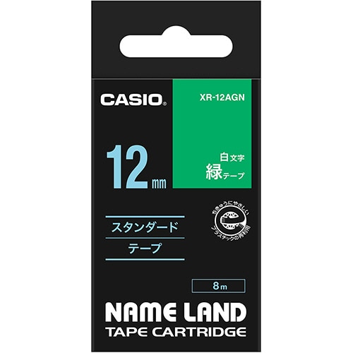 カシオ NAME LAND スタンダードテープ 12mm×8m 緑/白文字 XR-12AGN 1個