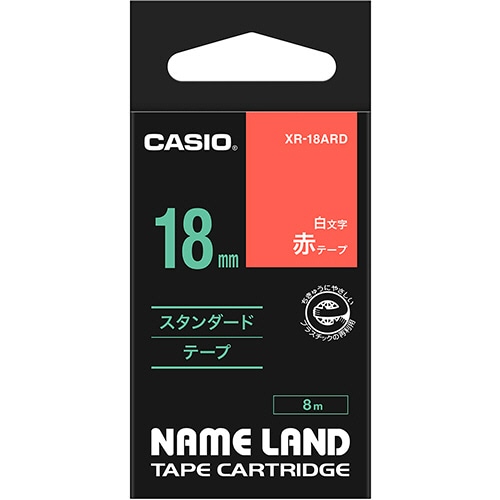 カシオ NAME LAND スタンダードテープ 18mm×8m 赤/白文字 XR-18ARD 1個