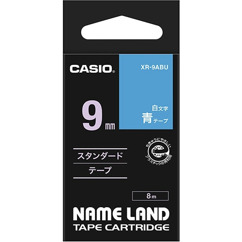 カシオ NAME LAND スタンダードテープ 9mm×8m 青/白文字 XR-9ABU 1個