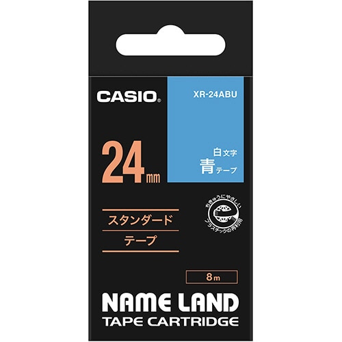 カシオ NAME LAND スタンダードテープ 24mm×8m 青/白文字 XR-24ABU 1個