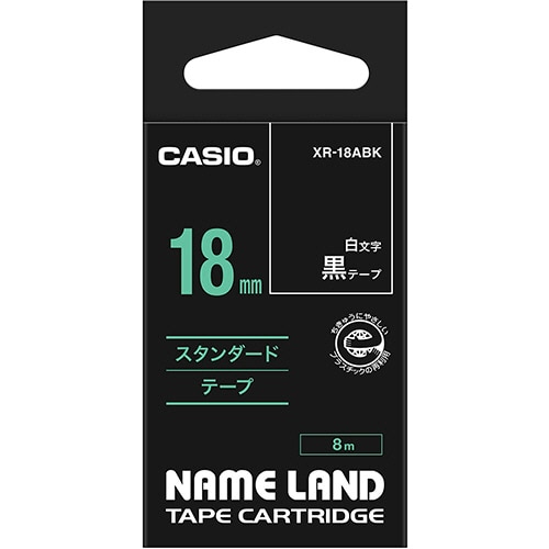 カシオ NAME LAND スタンダードテープ 18mm×8m 黒/白文字 XR-18ABK 1個