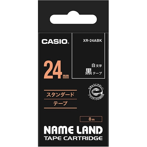 カシオ NAME LAND スタンダードテープ 24mm×8m 黒/白文字 XR-24ABK 1個