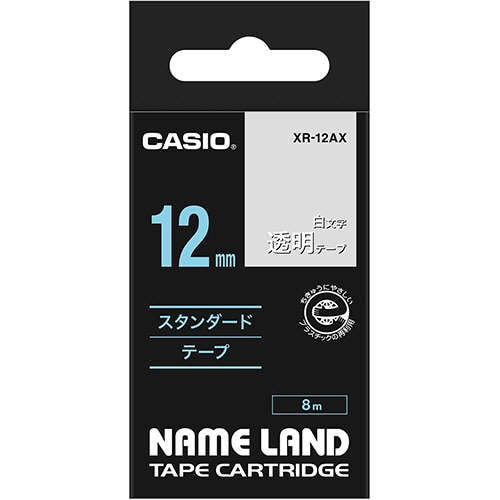 カシオ NAME LAND スタンダードテープ 12mm×8m 透明/白文字 XR-12AX 1個