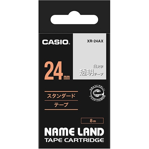 カシオ NAME LAND スタンダードテープ 24mm×8m 透明/白文字 XR-24AX 1個
